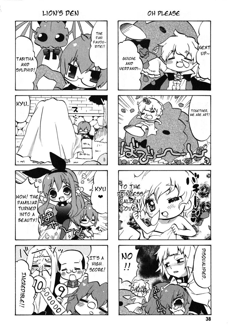 Zero No Chukaima Yo Chien Nano 25 7