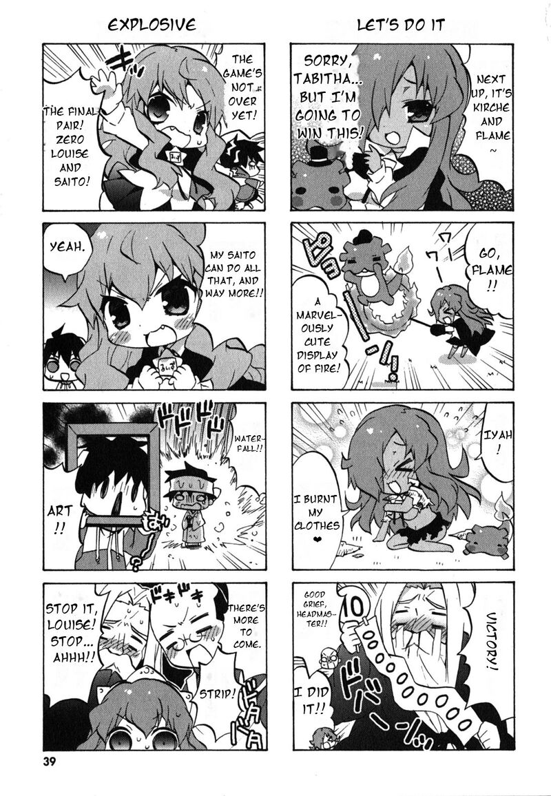 Zero No Chukaima Yo Chien Nano 25 8