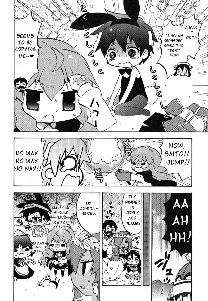 Zero No Chukaima Yo Chien Nano 25 9