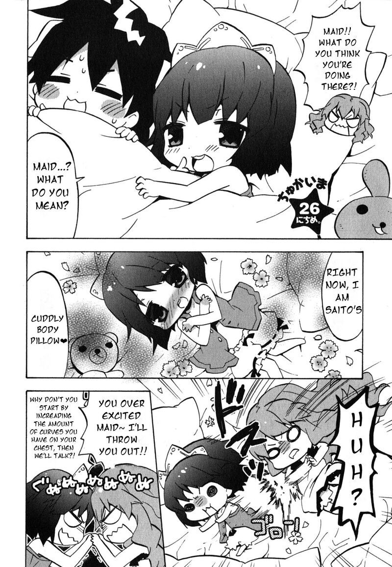 Zero No Chukaima Yo Chien Nano 26 3