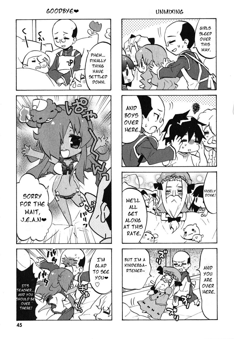Zero No Chukaima Yo Chien Nano 26 6