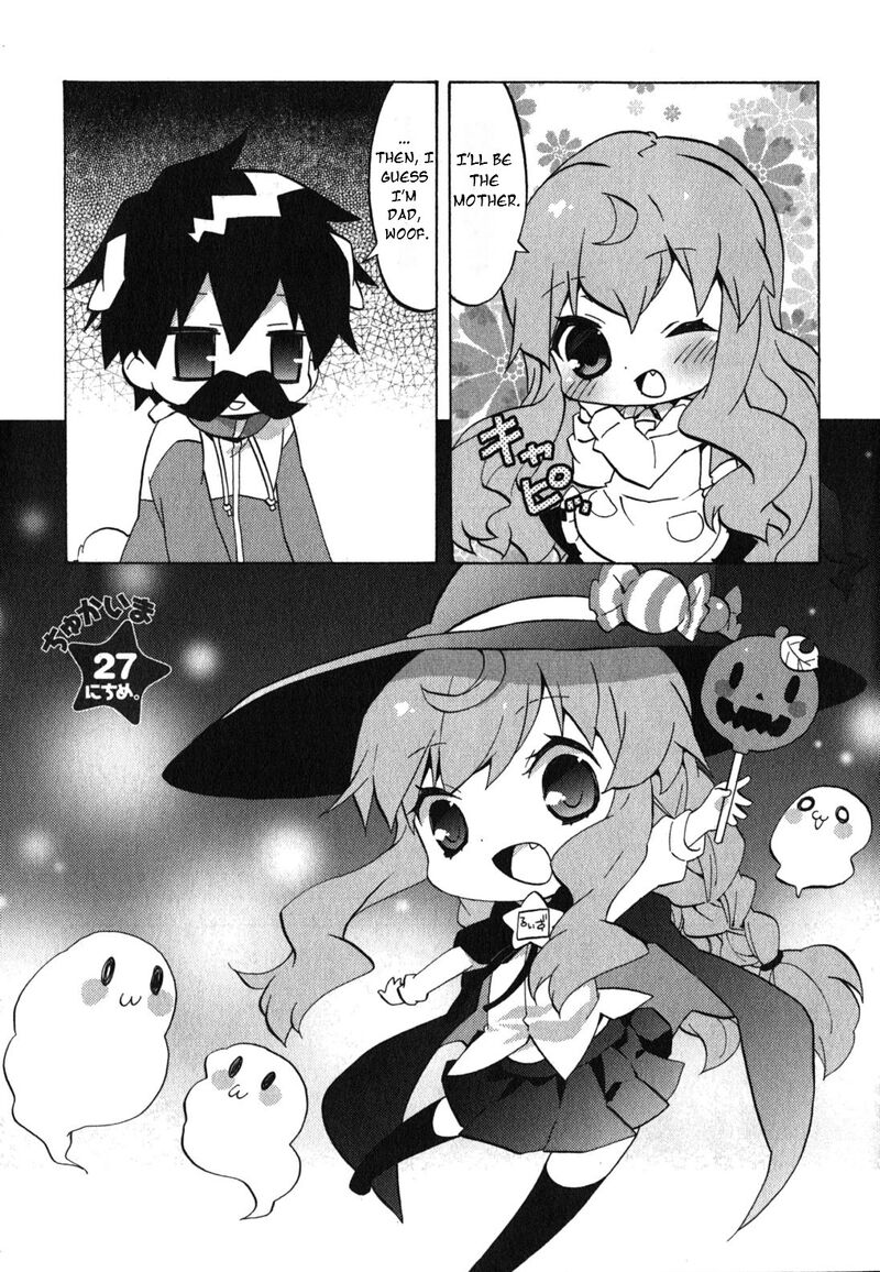 Zero No Chukaima Yo Chien Nano 27 2