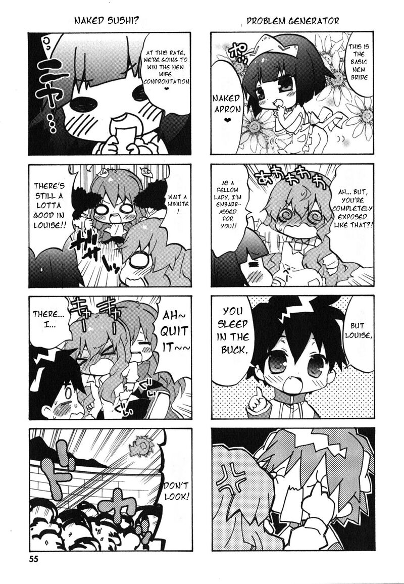 Zero No Chukaima Yo Chien Nano 27 8