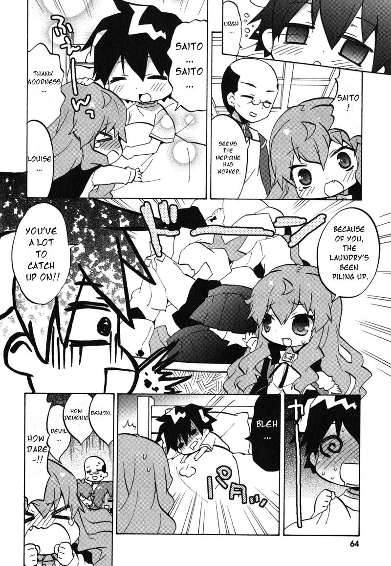 Zero No Chukaima Yo Chien Nano 28 9