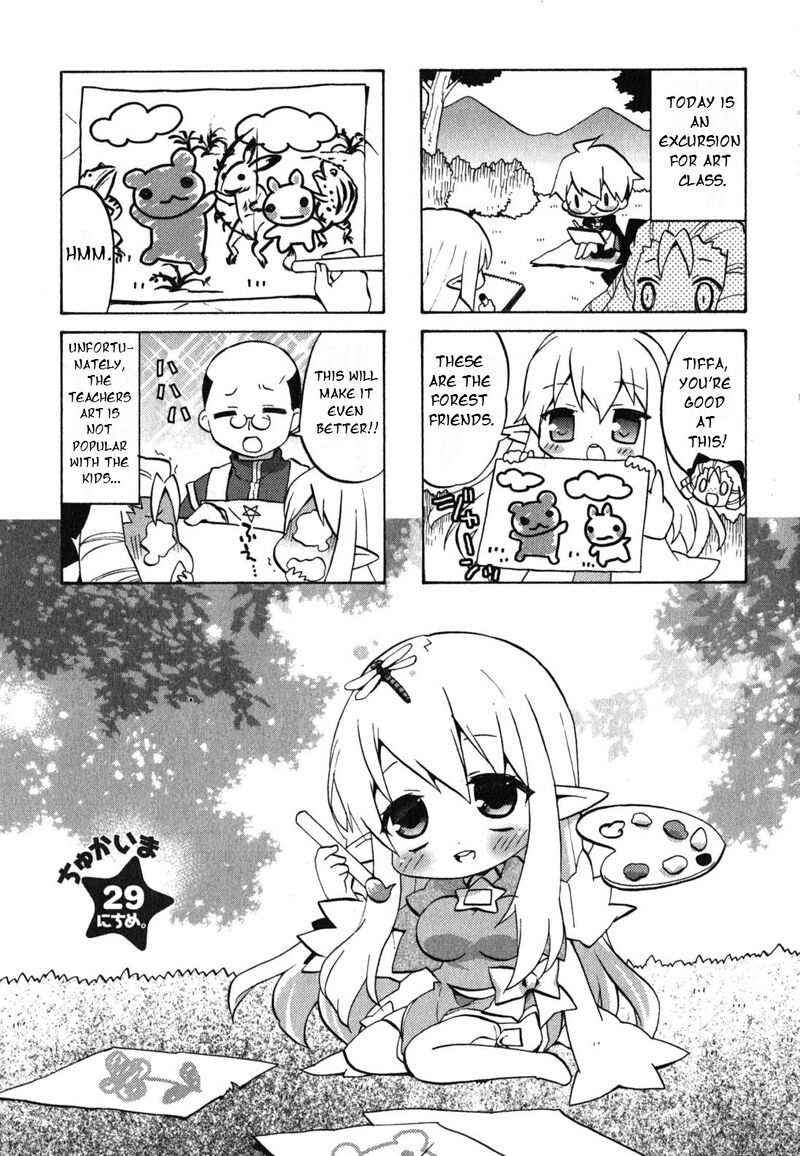 Zero No Chukaima Yo Chien Nano 29 2