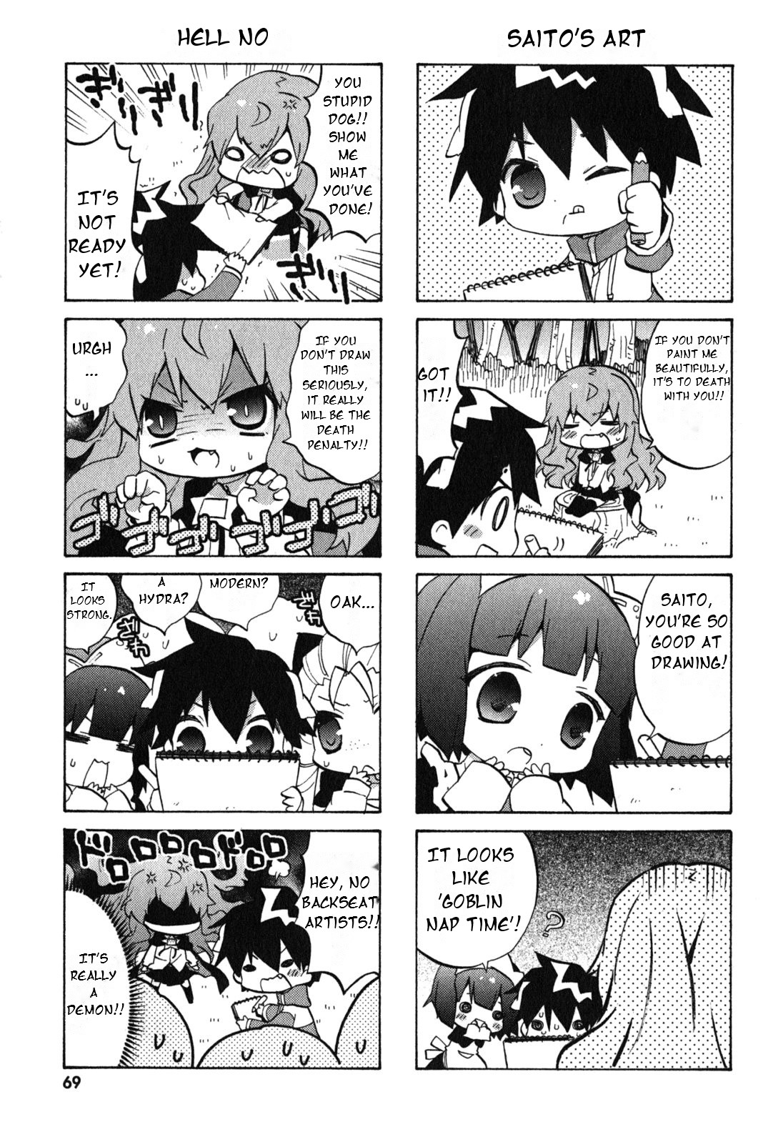 Zero No Chukaima Yo Chien Nano 29 7