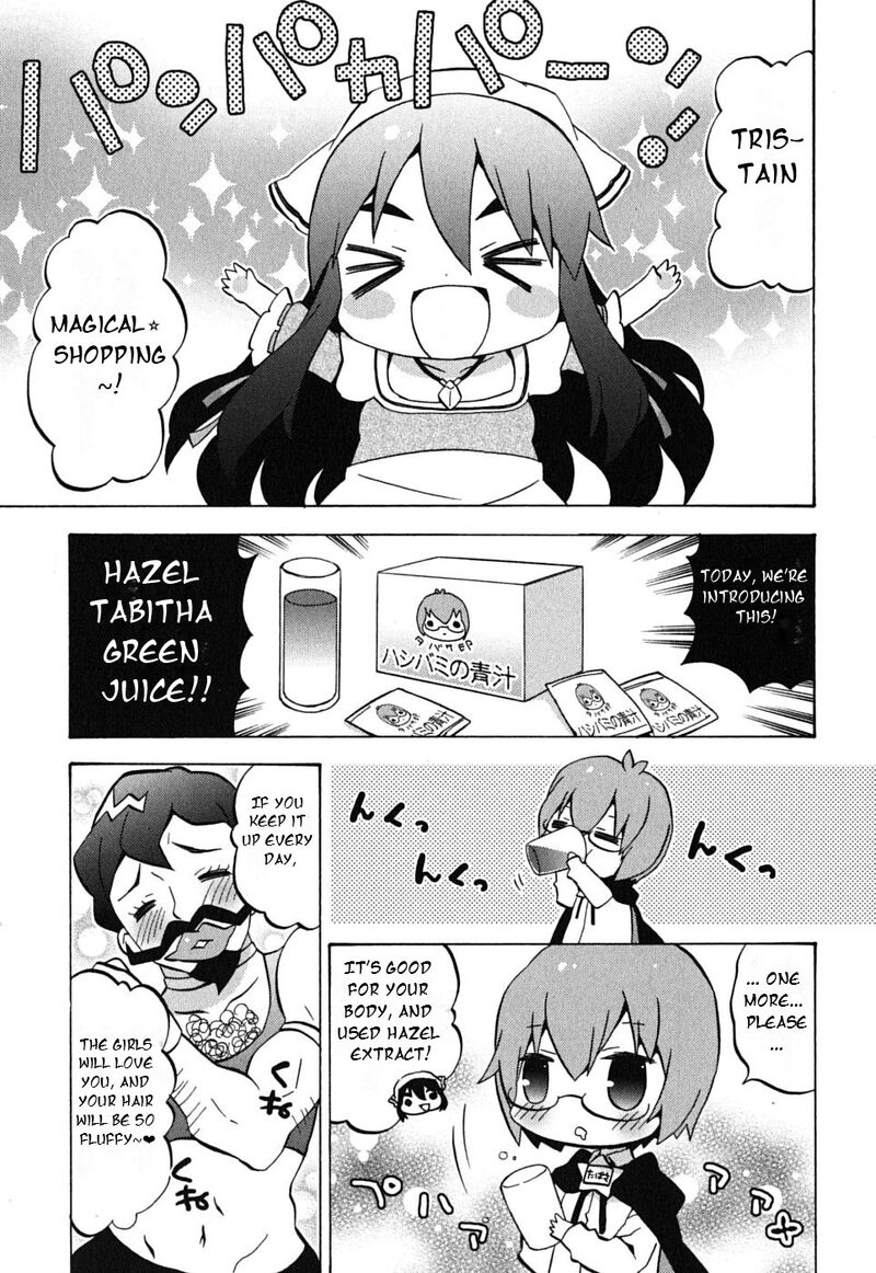 Zero No Chukaima Yo Chien Nano 3 3