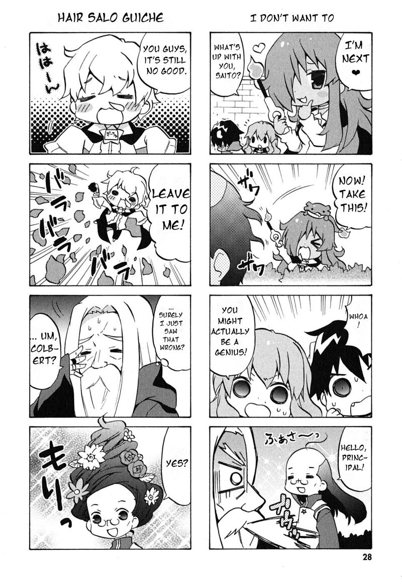 Zero No Chukaima Yo Chien Nano 3 8