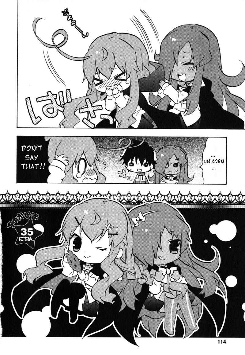 Zero No Chukaima Yo Chien Nano 35 3