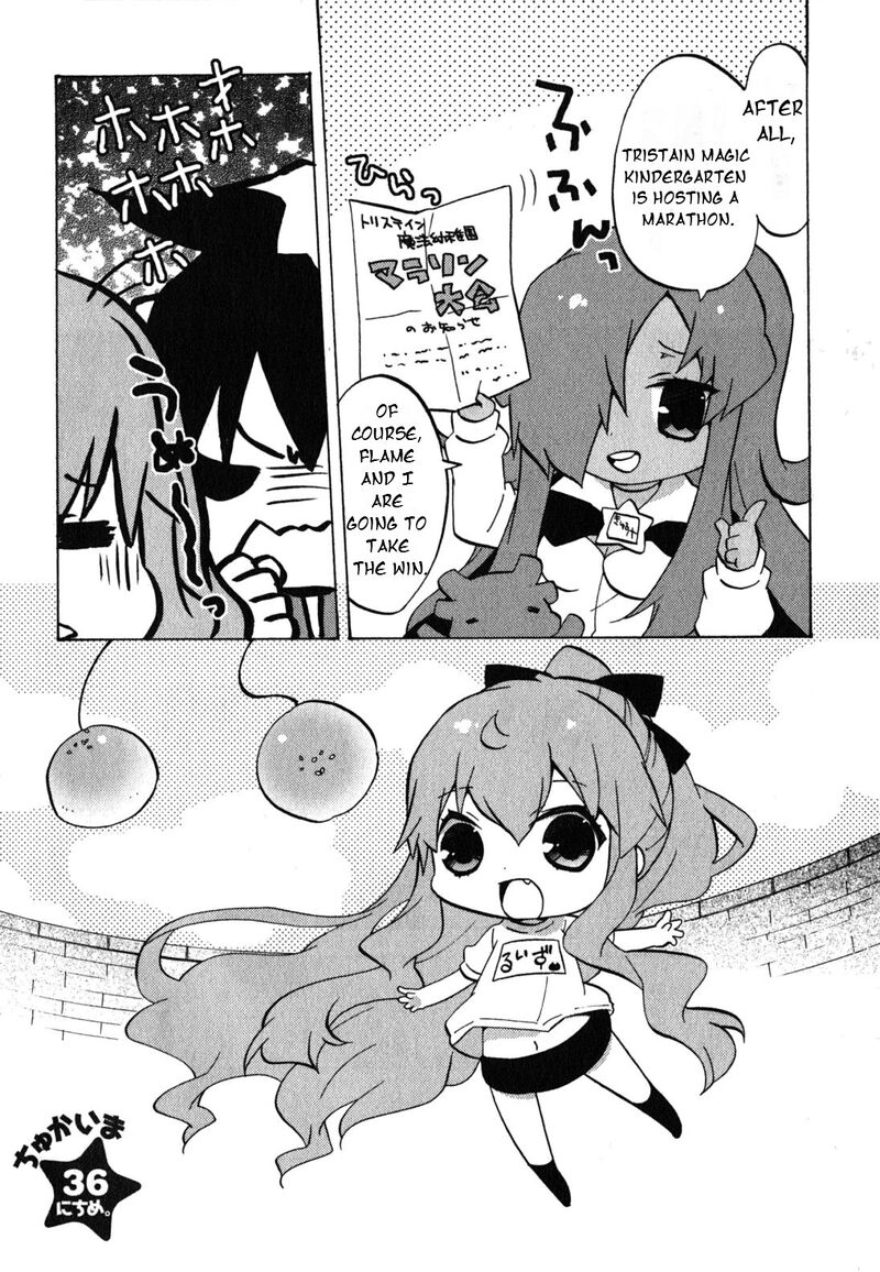 Zero No Chukaima Yo Chien Nano 36 3