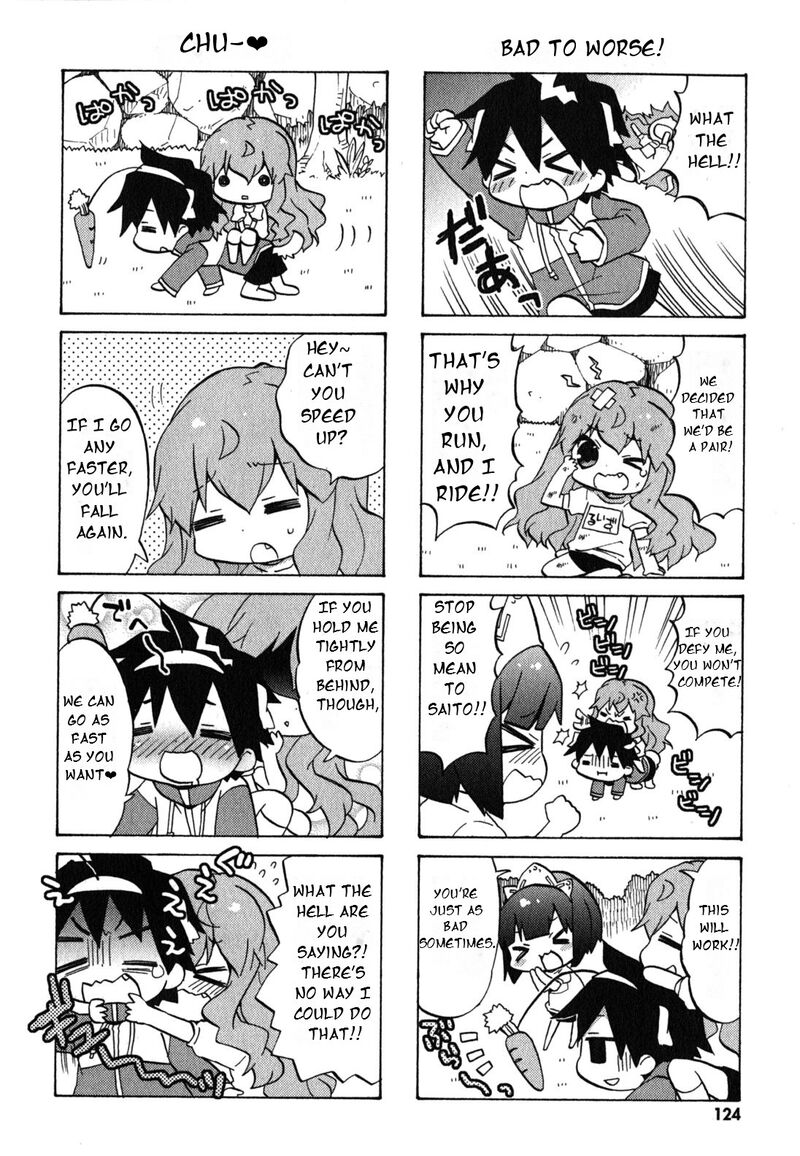 Zero No Chukaima Yo Chien Nano 36 7