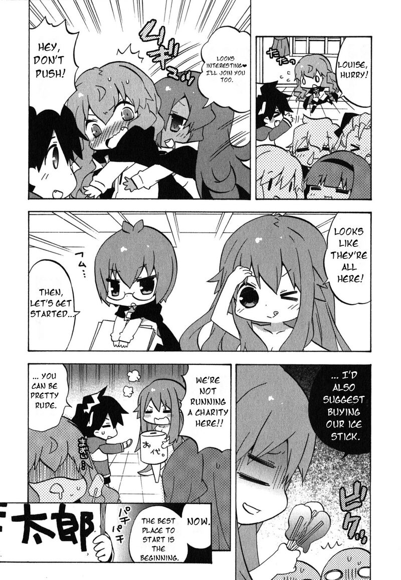 Zero No Chukaima Yo Chien Nano 37 3