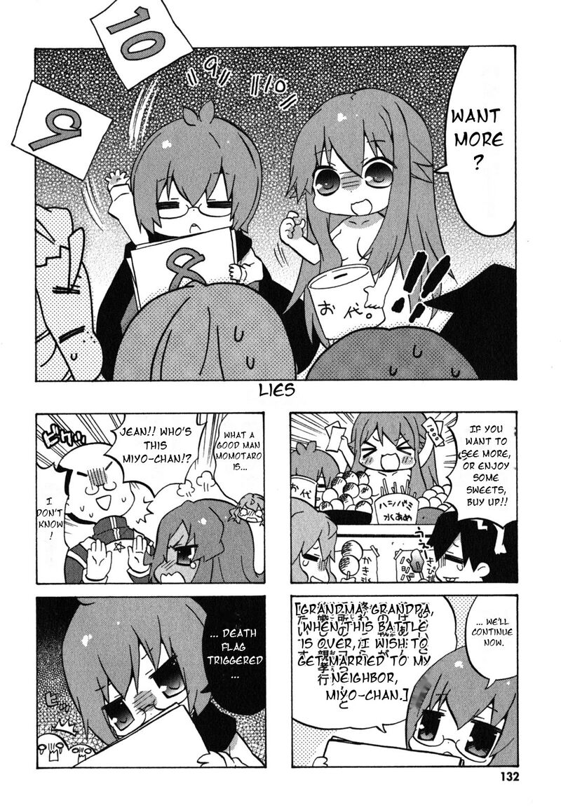 Zero No Chukaima Yo Chien Nano 37 5