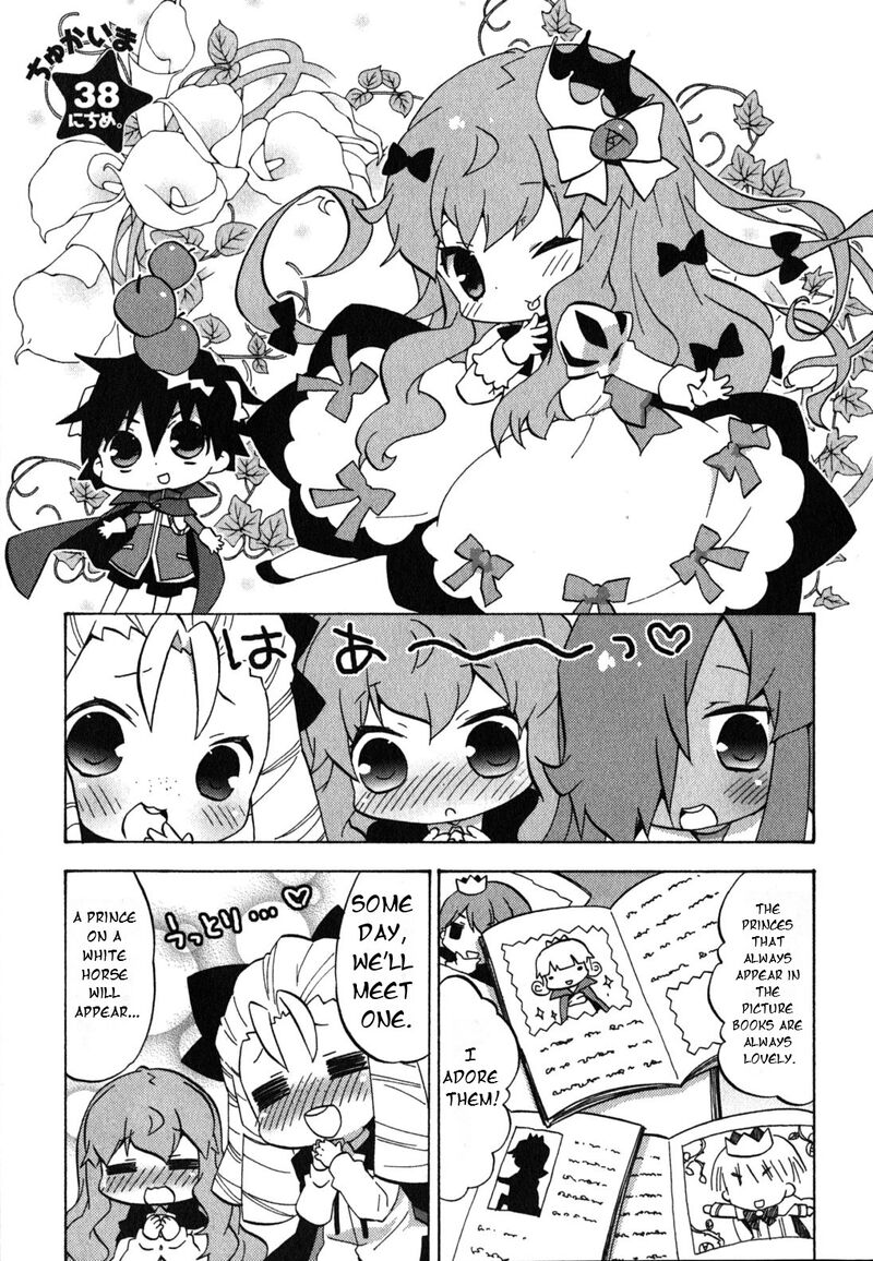 Zero No Chukaima Yo Chien Nano 38 2