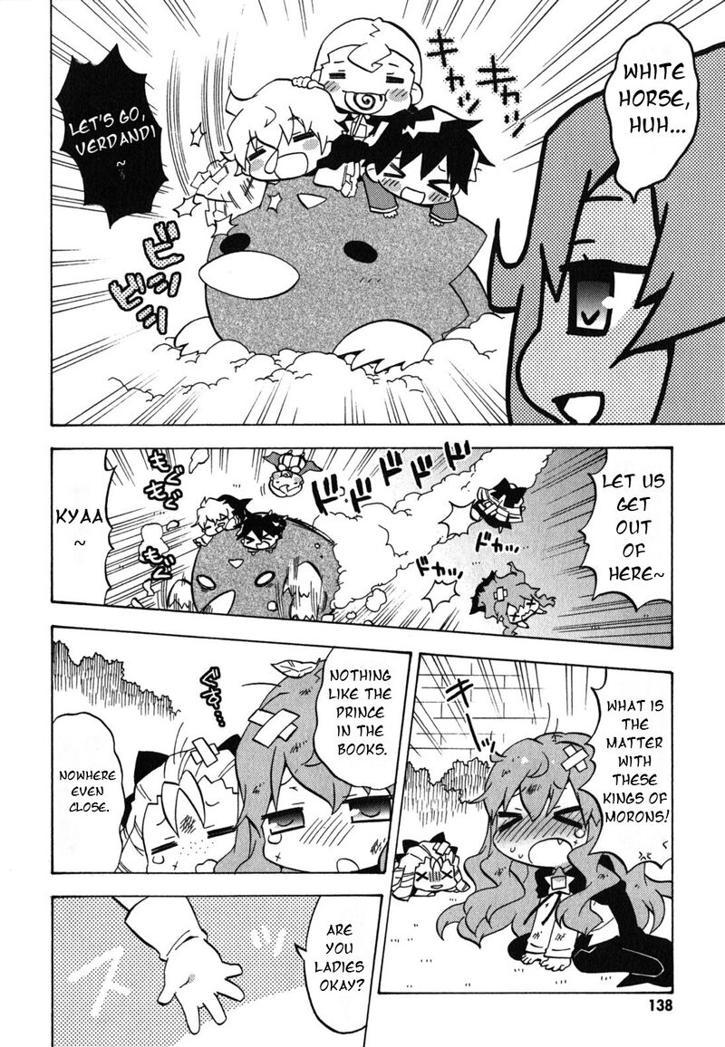 Zero No Chukaima Yo Chien Nano 38 3