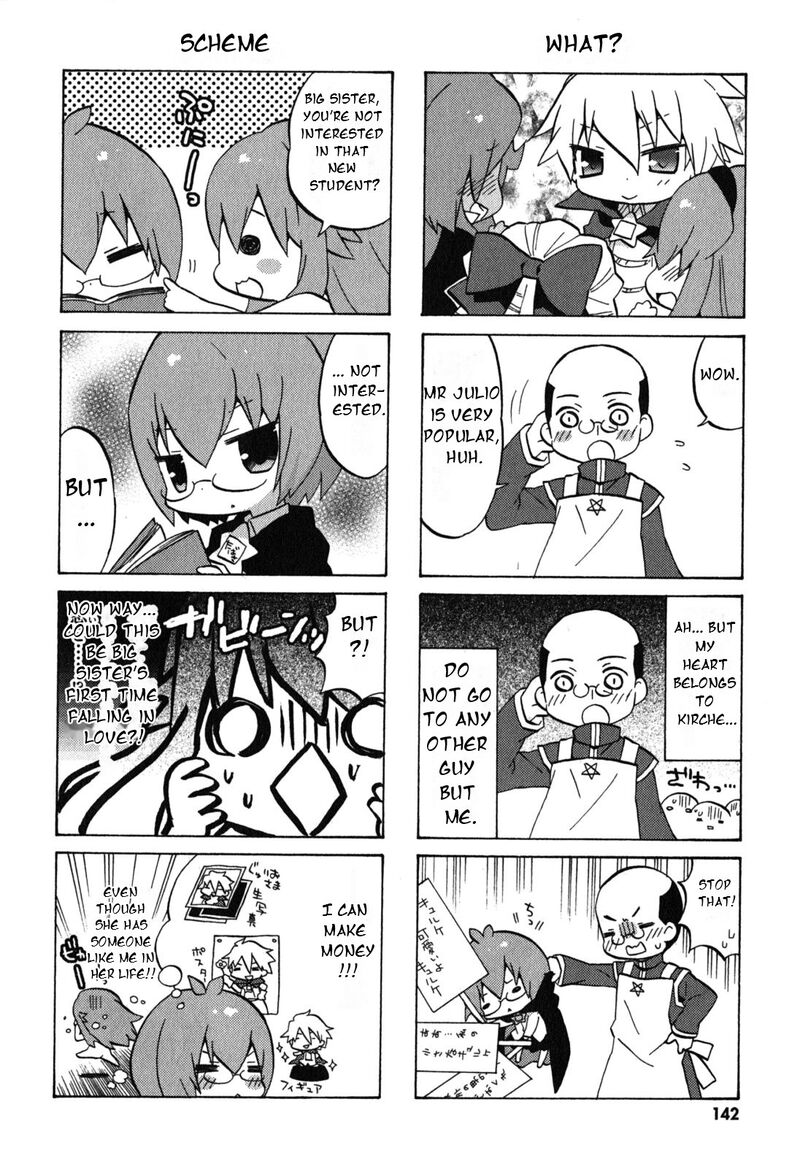 Zero No Chukaima Yo Chien Nano 38 7