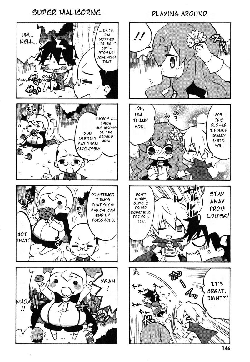 Zero No Chukaima Yo Chien Nano 39 3