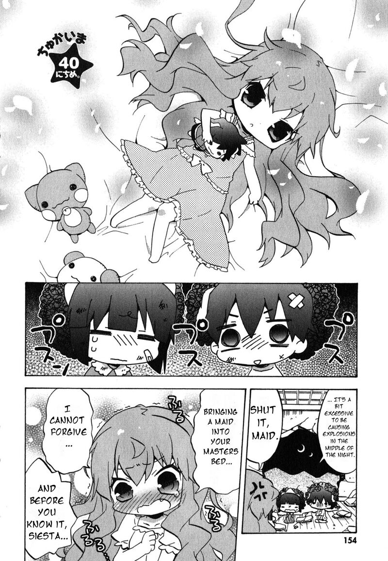 Zero No Chukaima Yo Chien Nano 40 3