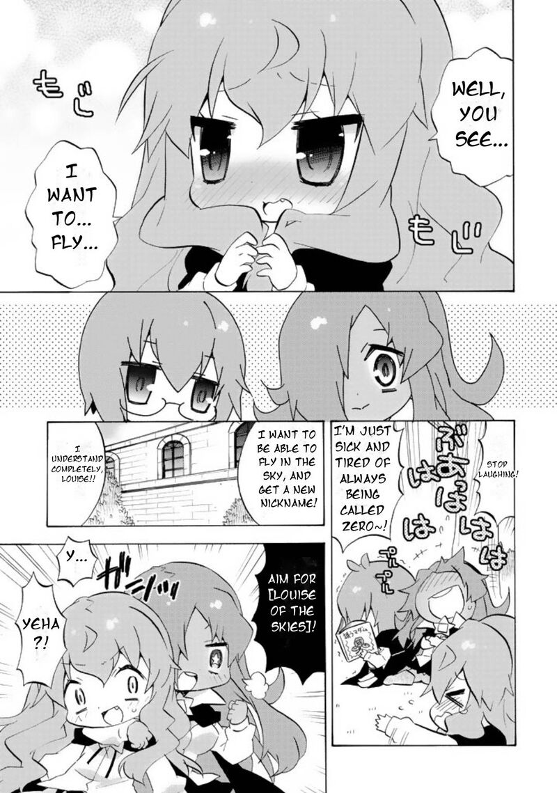 Zero No Chukaima Yo Chien Nano 41 11