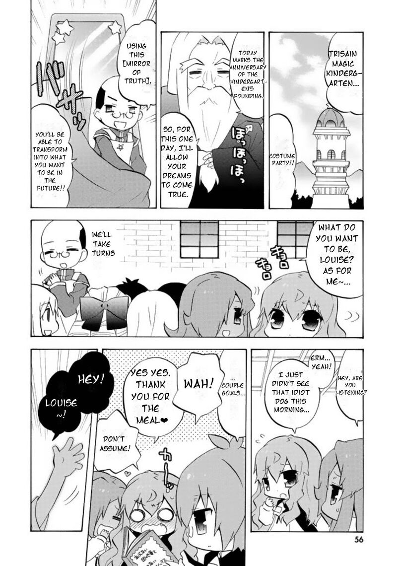 Zero No Chukaima Yo Chien Nano 47 3