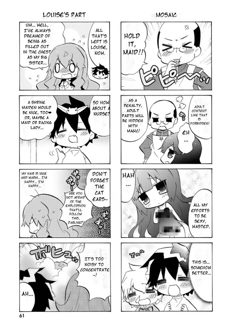 Zero No Chukaima Yo Chien Nano 47 8