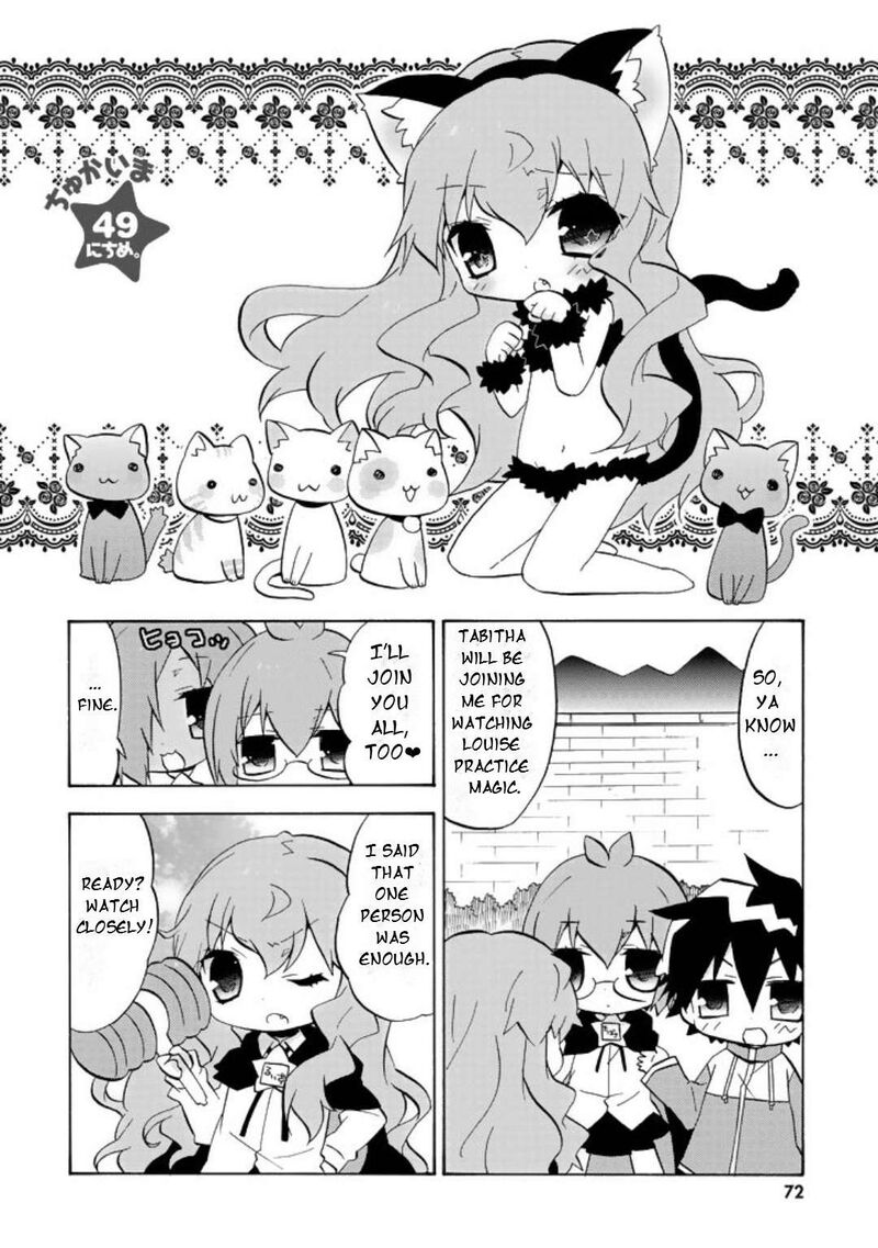 Zero No Chukaima Yo Chien Nano 49 3