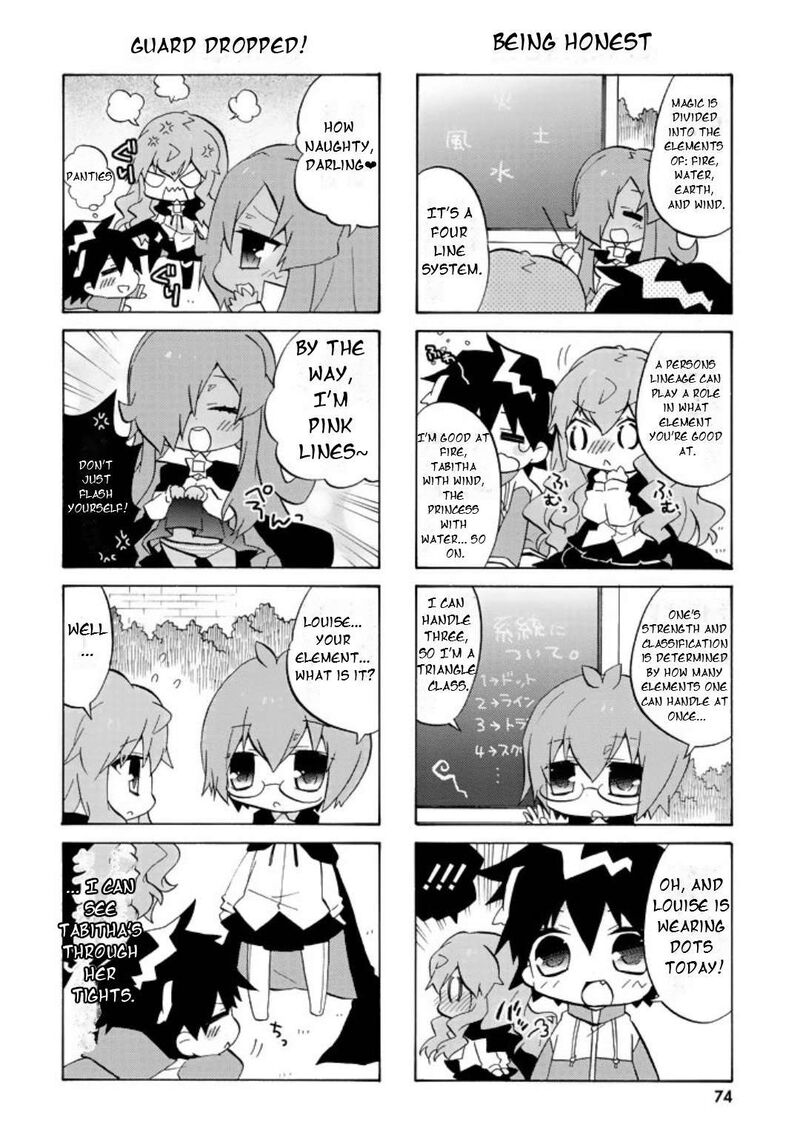 Zero No Chukaima Yo Chien Nano 49 5