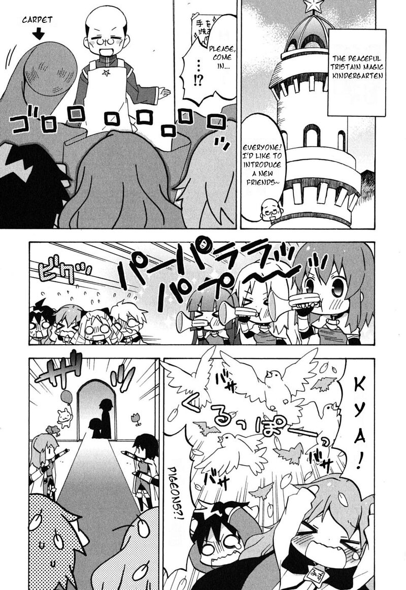 Zero No Chukaima Yo Chien Nano 5 3