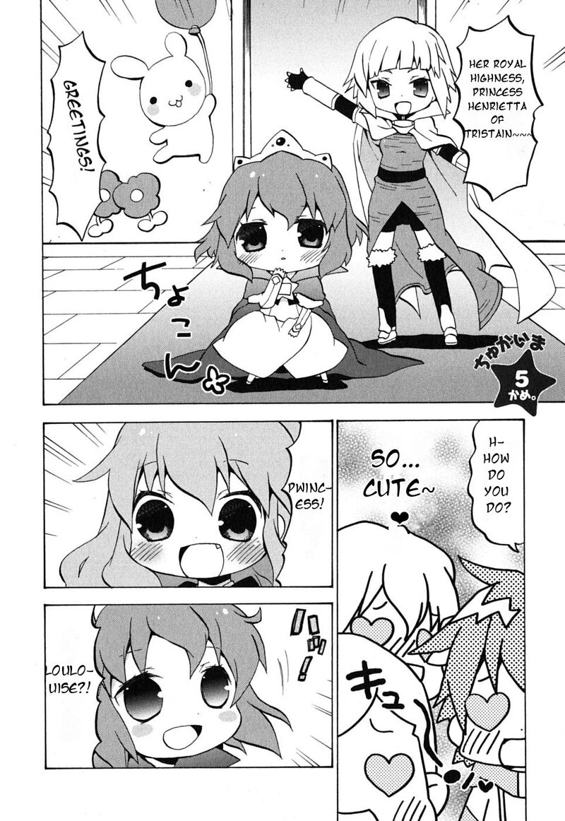 Zero No Chukaima Yo Chien Nano 5 4