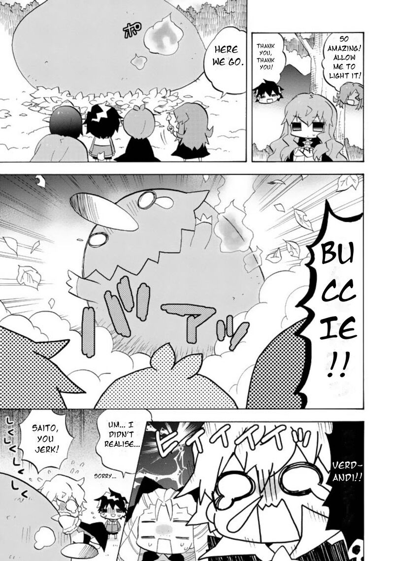 Zero No Chukaima Yo Chien Nano 50 4