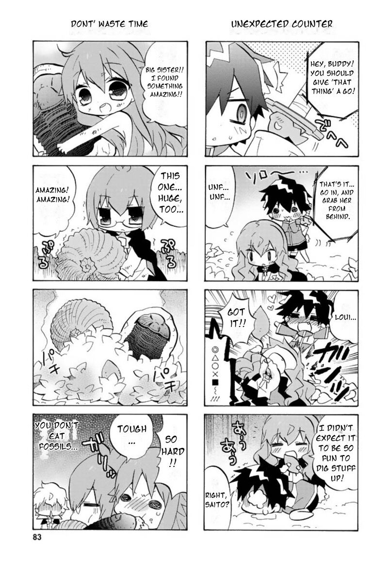 Zero No Chukaima Yo Chien Nano 50 6