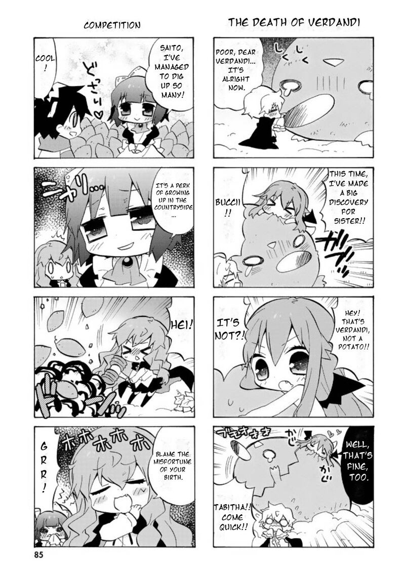 Zero No Chukaima Yo Chien Nano 50 8