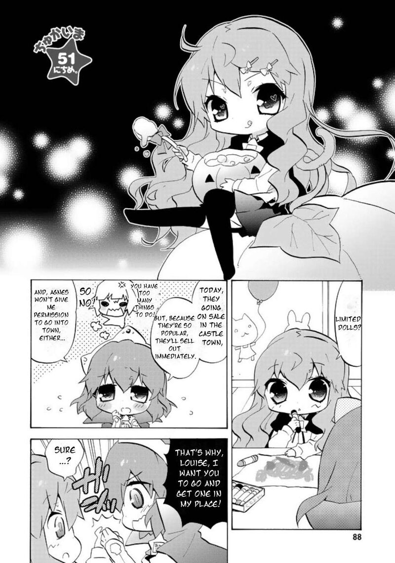 Zero No Chukaima Yo Chien Nano 51 3