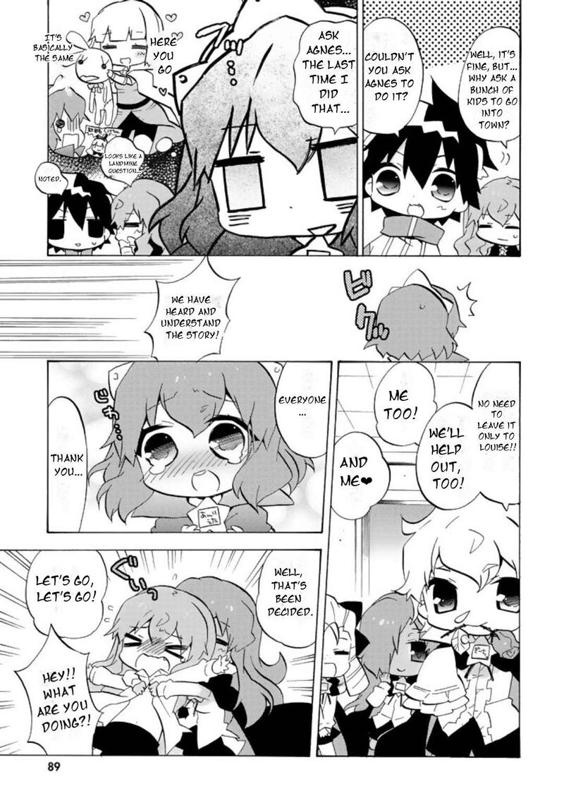 Zero No Chukaima Yo Chien Nano 51 4