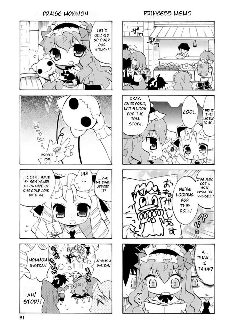 Zero No Chukaima Yo Chien Nano 51 6