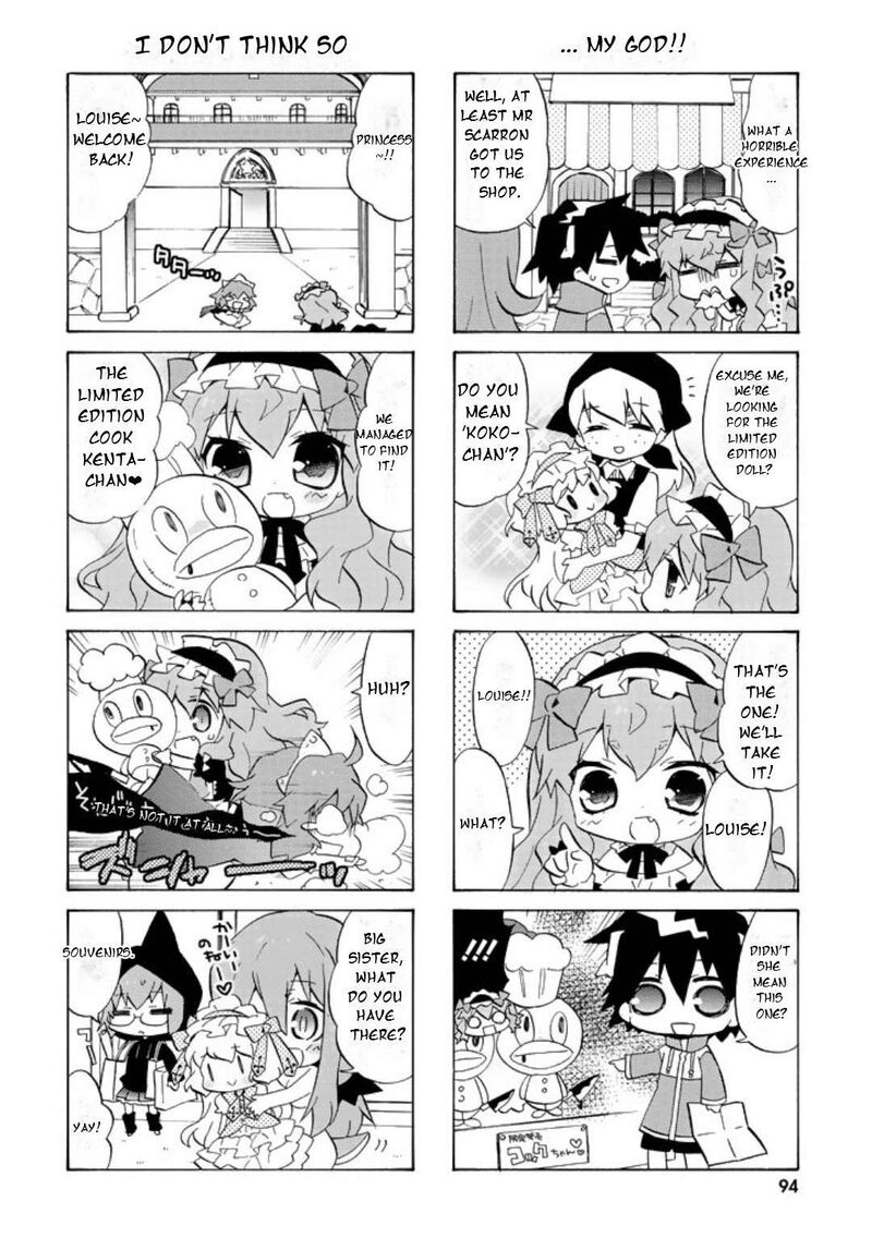 Zero No Chukaima Yo Chien Nano 51 9