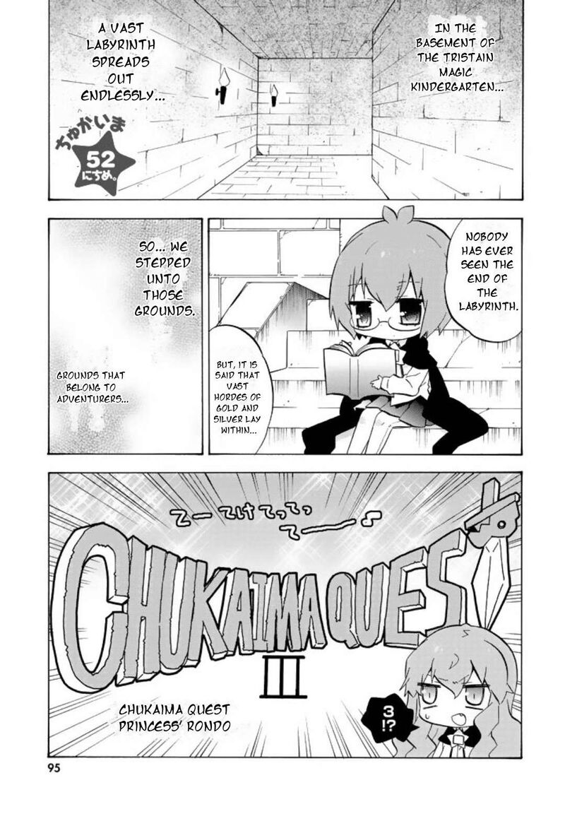 Zero No Chukaima Yo Chien Nano 52 2