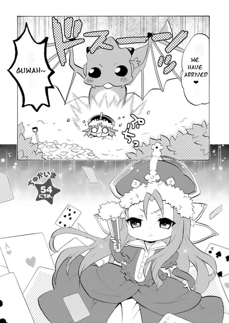 Zero No Chukaima Yo Chien Nano 54 3