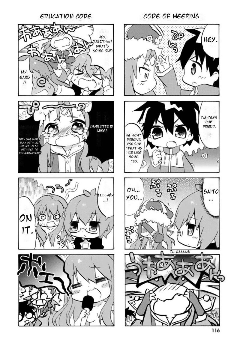Zero No Chukaima Yo Chien Nano 54 7