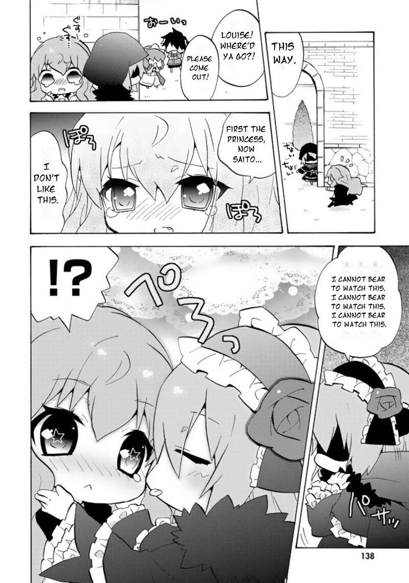 Zero No Chukaima Yo Chien Nano 57 5