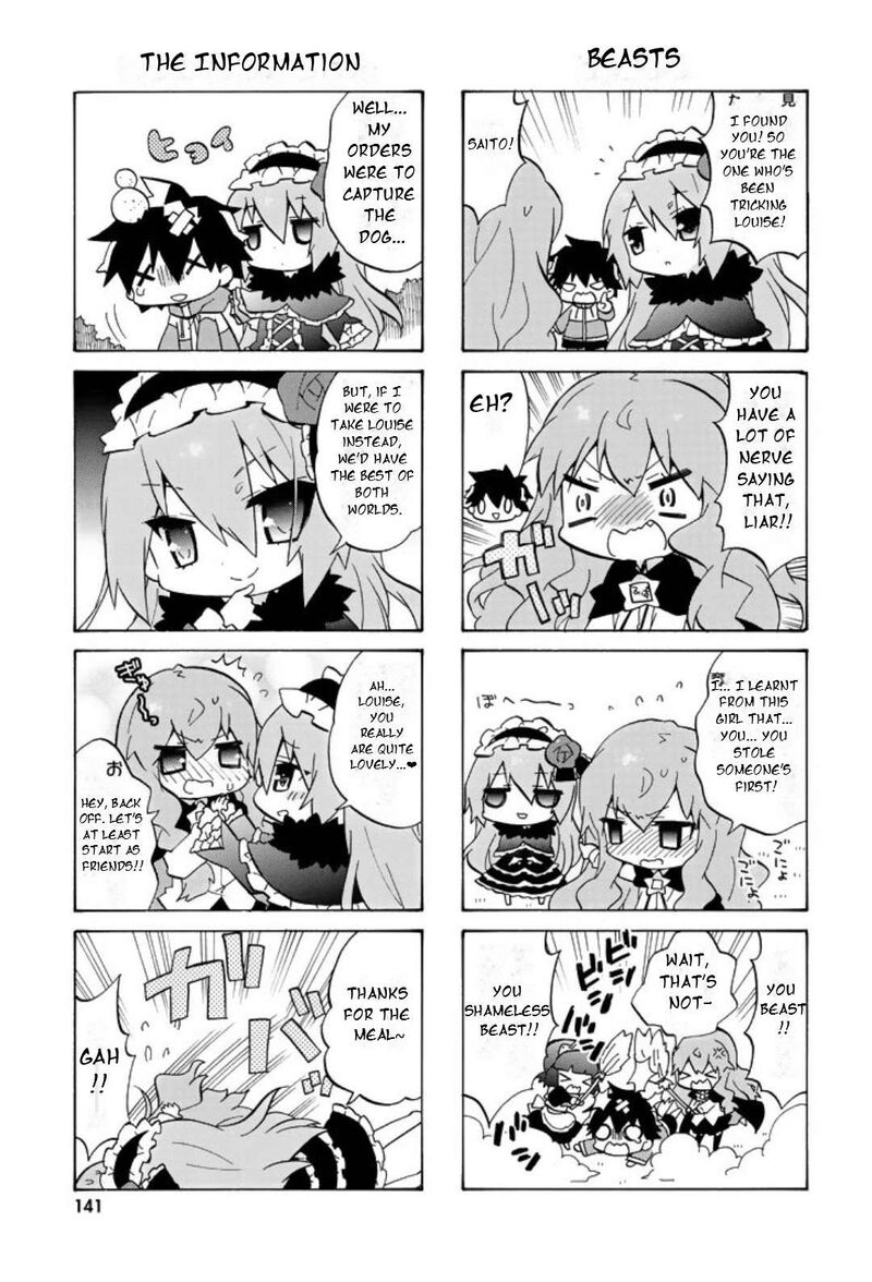 Zero No Chukaima Yo Chien Nano 57 8