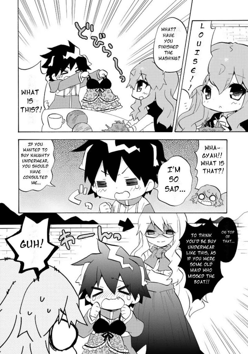 Zero No Chukaima Yo Chien Nano 58 3