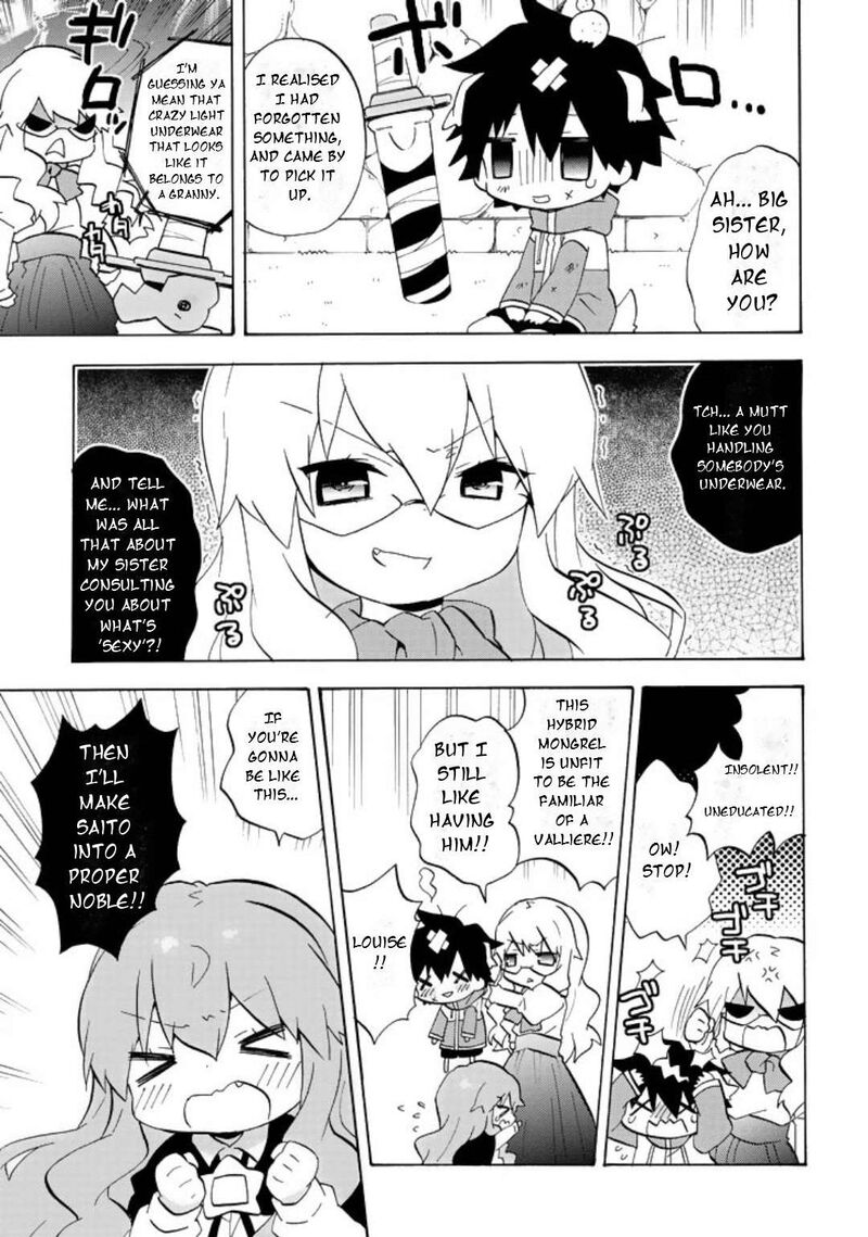 Zero No Chukaima Yo Chien Nano 58 4