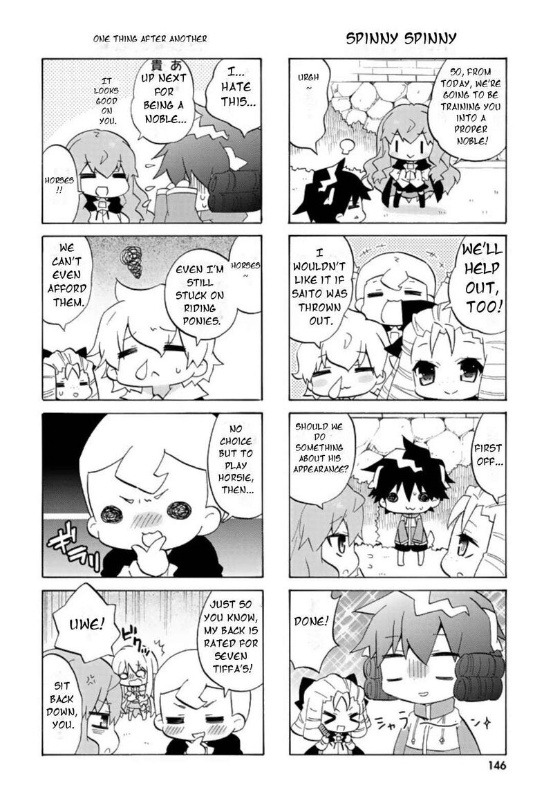 Zero No Chukaima Yo Chien Nano 58 5