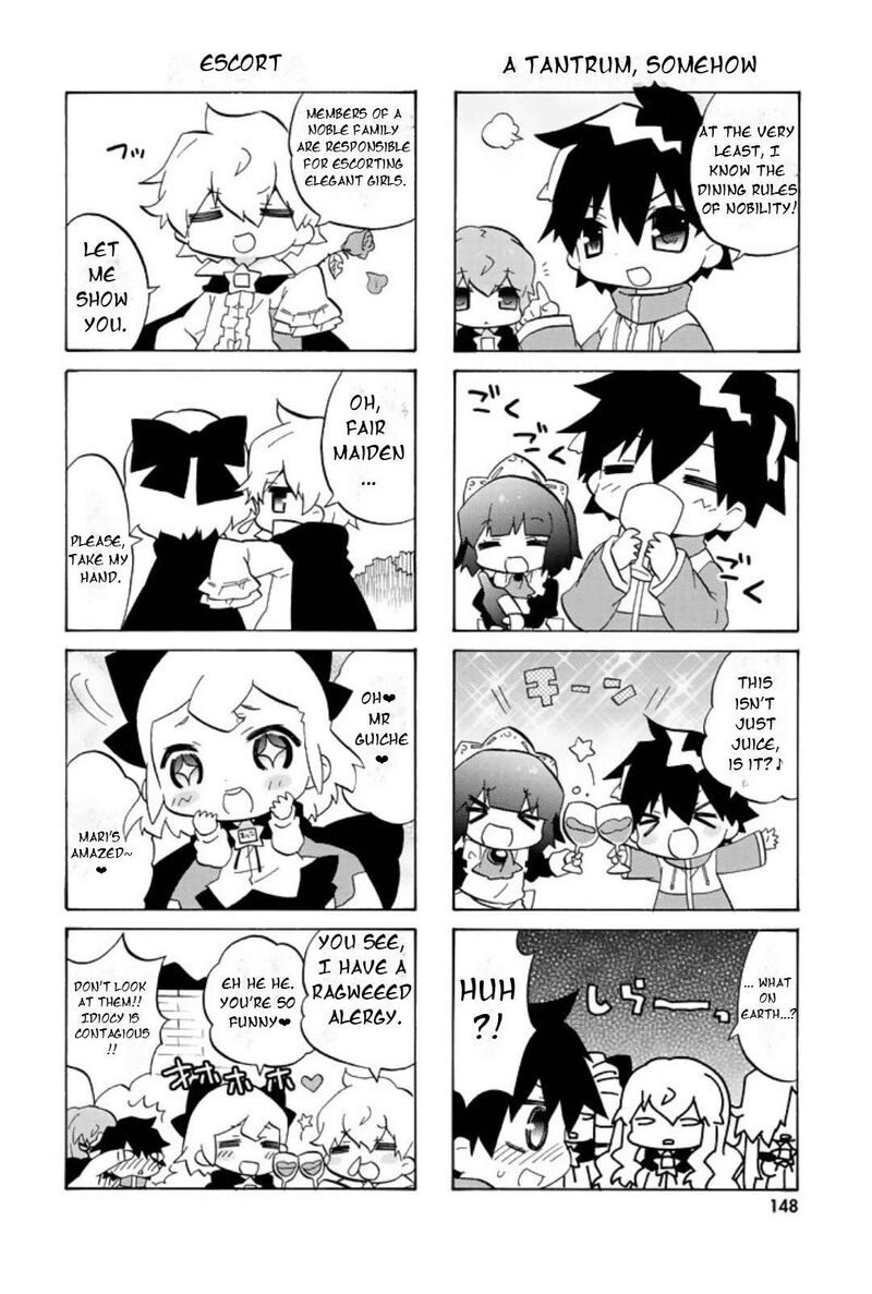 Zero No Chukaima Yo Chien Nano 58 7