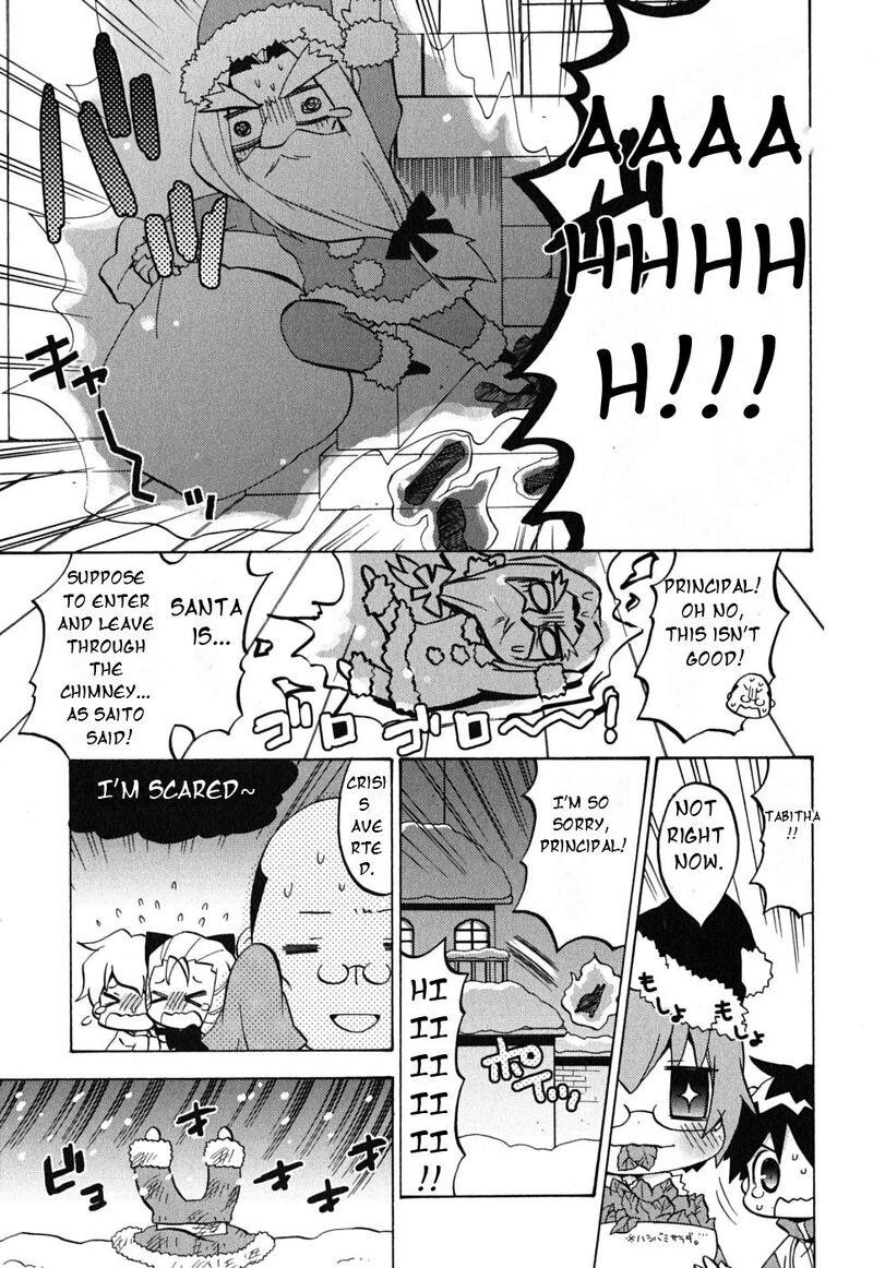 Zero No Chukaima Yo Chien Nano 6 4