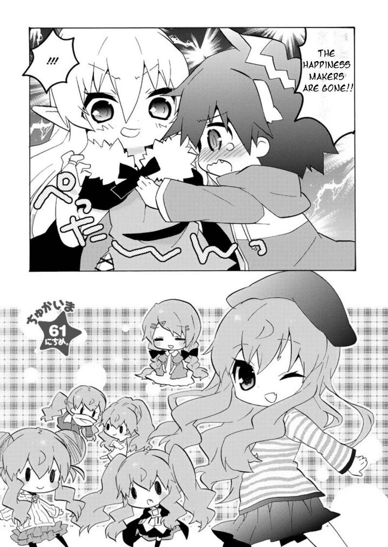 Zero No Chukaima Yo Chien Nano 61 3