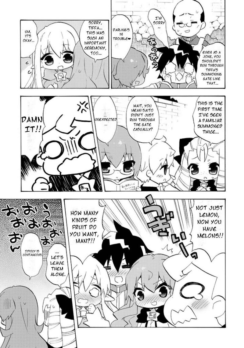 Zero No Chukaima Yo Chien Nano 62 4