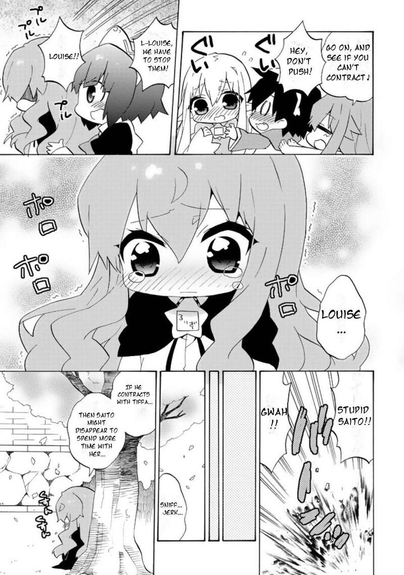 Zero No Chukaima Yo Chien Nano 62 6