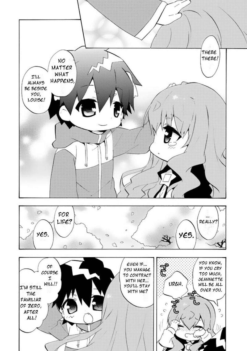 Zero No Chukaima Yo Chien Nano 62 7